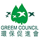 香港環(huán)保局環(huán)保認證